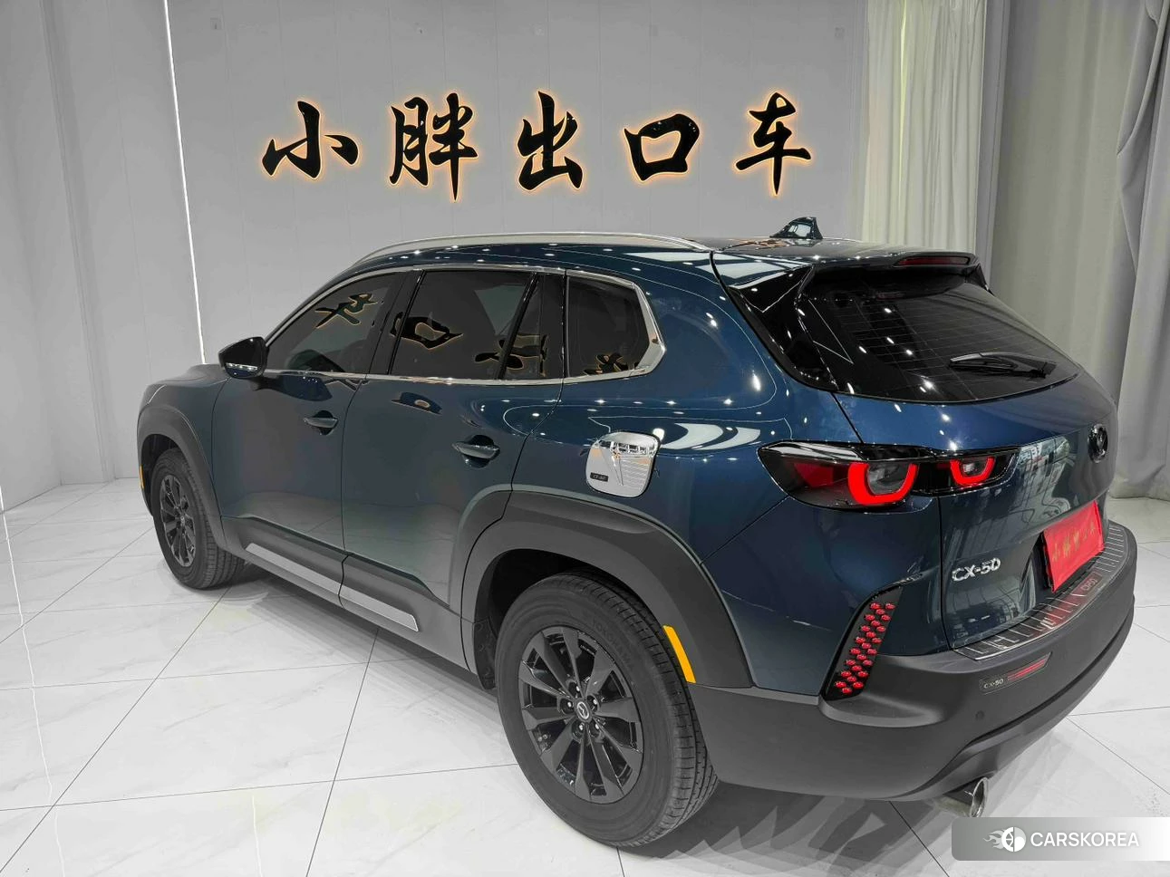 Mazda CX-50 2023 Синий из Китая, фото 6