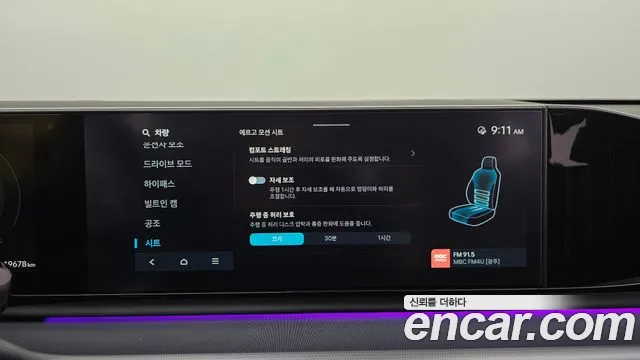 Hyundai Grandeur (GN7) id 2678987 из Кореи 6