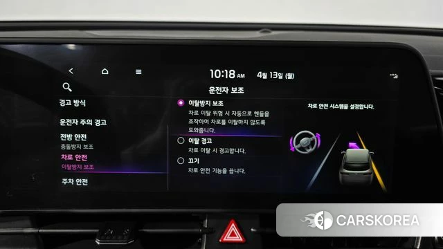 Kia Sportage 5th Generation 2023 Белый из Кореи, фото 6