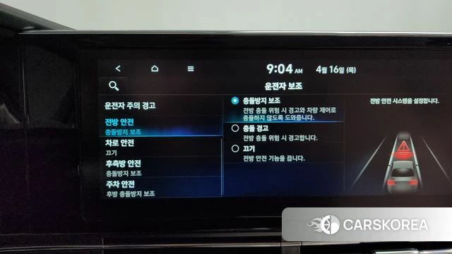 Hyundai The New Grandeur IG id 3954055 из Кореи 6