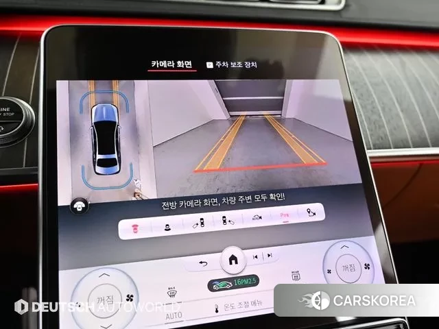 Mercedes-Benz S-Class W223 2022 Темно-зеленый из Кореи, фото 6