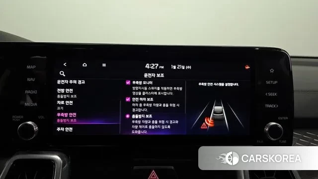 Kia Sorento 4th Generation 2020 Белый из Кореи, фото 6