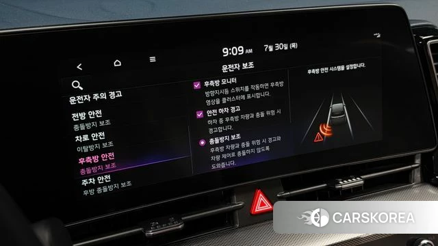Kia Sportage 5th Generation Hybrid 2023 Белый из Кореи, фото 6