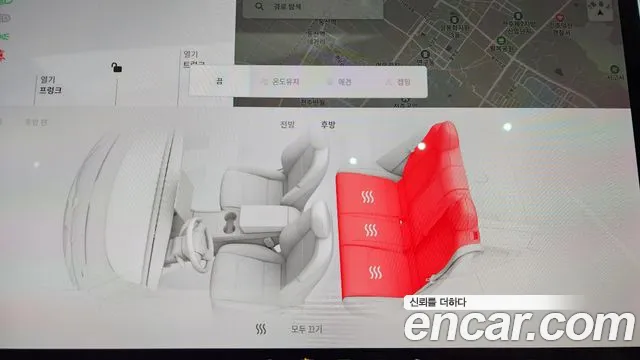 Tesla Model Y 2021 Белый из Кореи, фото 6