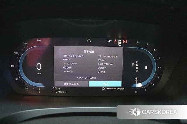Volvo S90 2023 Коричневый из Китая, фото 6