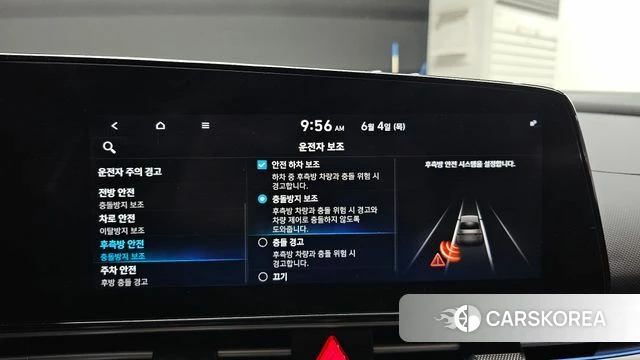 Hyundai Avante (CN7) 2020 Белый из Кореи, фото 6