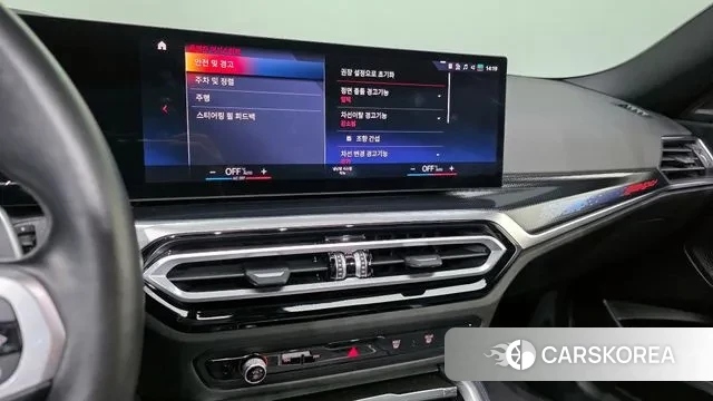 BMW 2 Series (G42) 2024 Белый из Кореи, фото 6