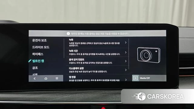 Kia The New K5 3rd generation 2023 Белый из Кореи, фото 6