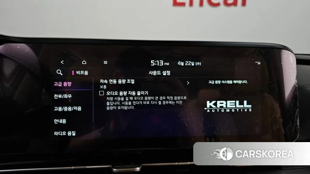 Kia Carnival 4th generation 2021 Белый из Кореи, фото 6