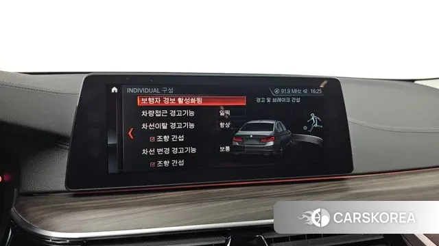 BMW 5 Series (G30) 2018 Небесно-голубой из Кореи, фото 6