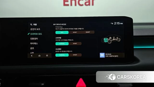 Kia The New K8 Hybrid 2026 Песочный из Кореи, фото 6