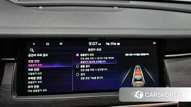 Kia K7 Premier 2021 Белый из Кореи, фото 6