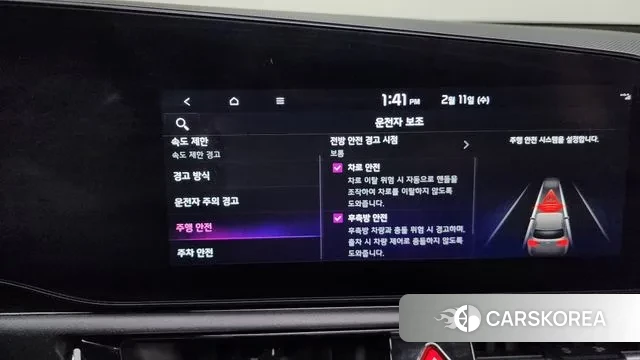 Kia Di Ol Nu Niro 2022 Белый из Кореи, фото 6