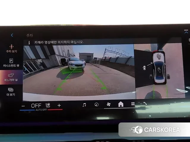 BMW 5 Series (G60) 2025 Белый из Кореи, фото 6