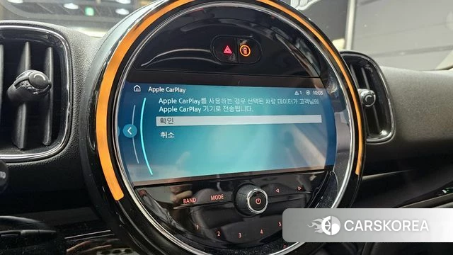 Mini Cooper Countryman 2023 Небесно-голубой из Кореи, фото 6