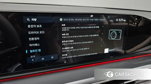 Hyundai Grandeur Hybrid (GN7) 2023 Белый из Кореи, фото 6
