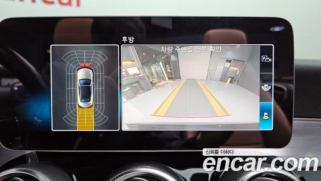 Mercedes-Benz C-Class W205 id 2241670 из Кореи 6