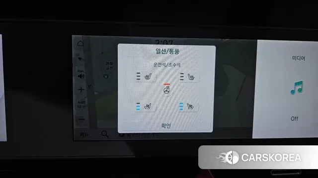 Hyundai Ionic 5 2021 Серебряный из Кореи, фото 6