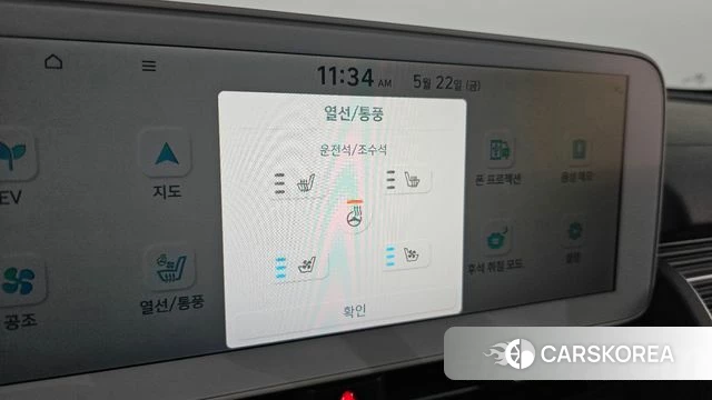 Hyundai Ionic 5 2022 Белый из Кореи, фото 6