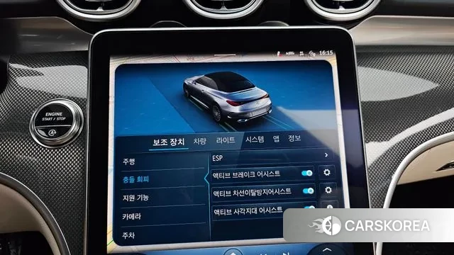 Mercedes-Benz CLE-Class C236 2025 Белый из Кореи, фото 6