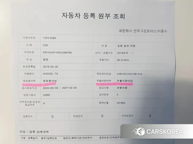 Genesis G90 2019 Черный из Кореи, фото 6