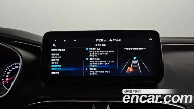 Hyundai The New Santa Fe id 2674366 из Кореи 6