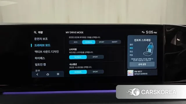 Hyundai Grandeur (GN7) 2023 Черный из Кореи, фото 6