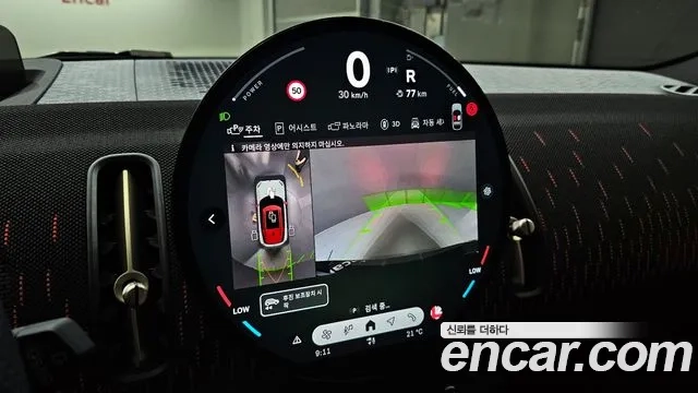 Mini Cooper S Countryman 3rd Generation 2024 Белый из Кореи, фото 6