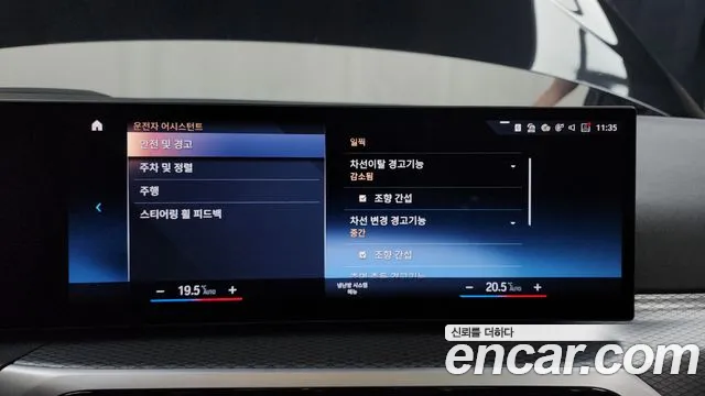 BMW i4 2023 Черный из Кореи, фото 6