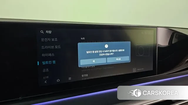 Hyundai Grandeur (GN7) 2024 Белый из Кореи, фото 6