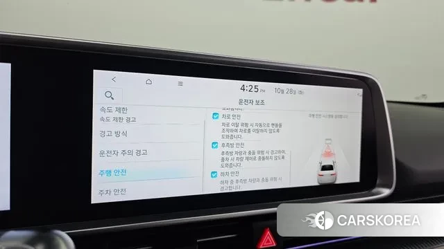 Hyundai Ionic 6 2023 Белый из Кореи, фото 6