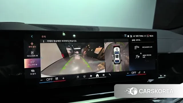 BMW X6 (G06) 2025 Белый из Кореи, фото 6