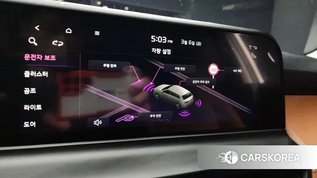 Kia The New Seltos 2023 Белый из Кореи, фото 6