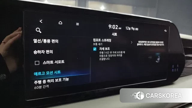 Hyundai The New Palisade 2022 Черный из Кореи, фото 6