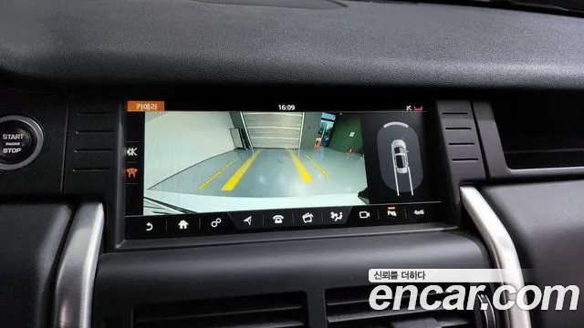 Land Rover Discovery Sports id 2267349 из Кореи 6