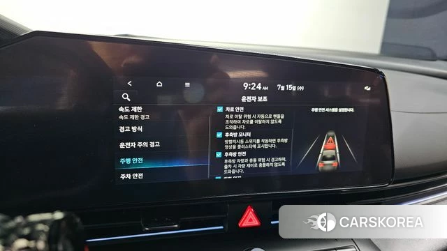 Hyundai The New Avante (CN7) 2024 Серый из Кореи, фото 6