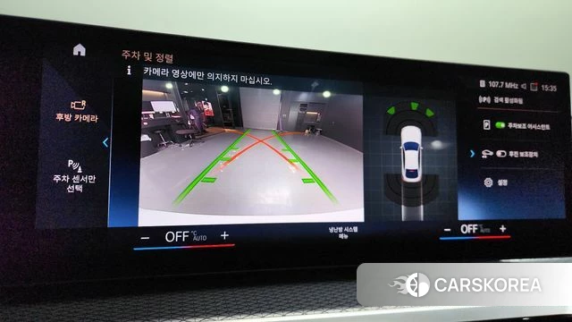 BMW i4 2023 Белый из Кореи, фото 6