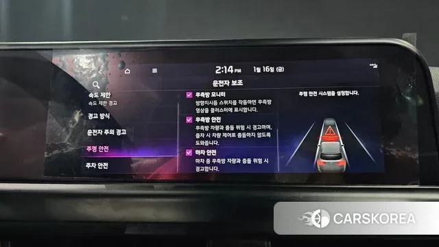 Kia The New Seltos 2022 Белый из Кореи, фото 6