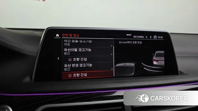 BMW 7 Series (G11) 2022 Серебристо-серый из Кореи, фото 6