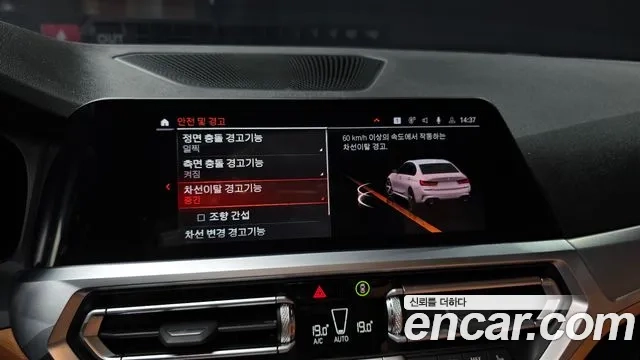 BMW 3 Series (G20) 2022 Белый из Кореи, фото 6