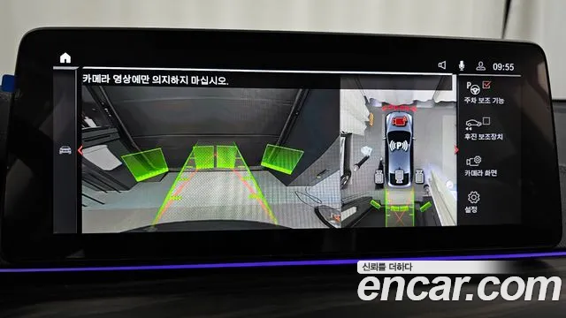 BMW 6 Series GT (G32) id 2672714 из Кореи 6