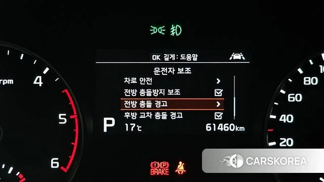 Kia Sportage The Bold 2020 Черный из Кореи, фото 6