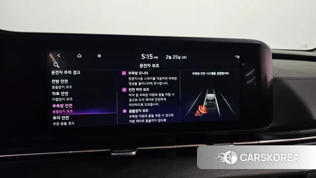 Kia Carnival 4th generation 2023 Белый из Кореи, фото 6