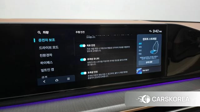 Hyundai Grandeur Hybrid (GN7) 2024 Черный из Кореи, фото 6
