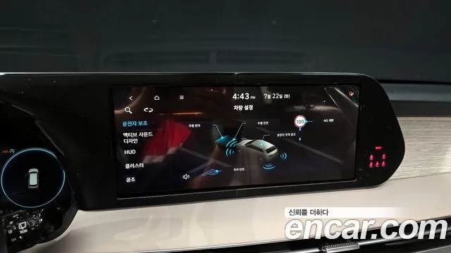 Hyundai The New Palisade 2023 Белый из Кореи, фото 6