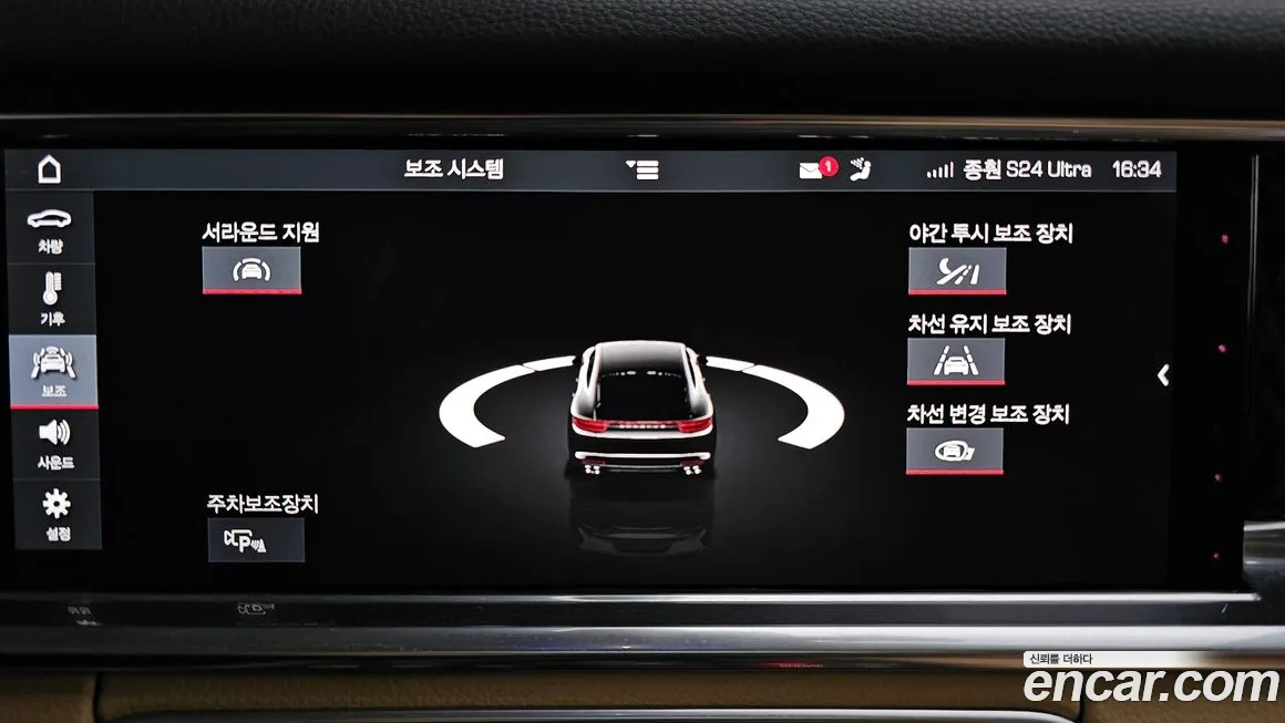 Porsche Panamera (971) id 2100219 из Кореи 6