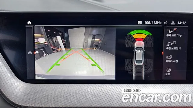 BMW 2 Series Gran Coupe (F44) id 2681347 из Кореи 6