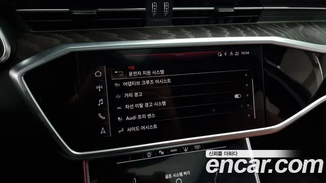 Audi A6 (C8) id 2679834 из Кореи 6