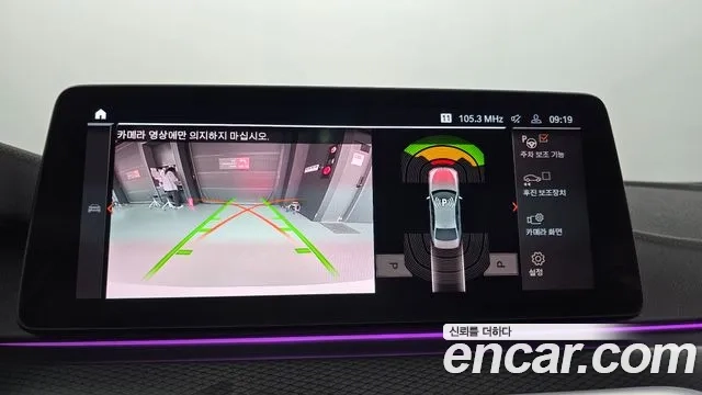 BMW 5 Series (G30) 2023 Белый из Кореи, фото 6