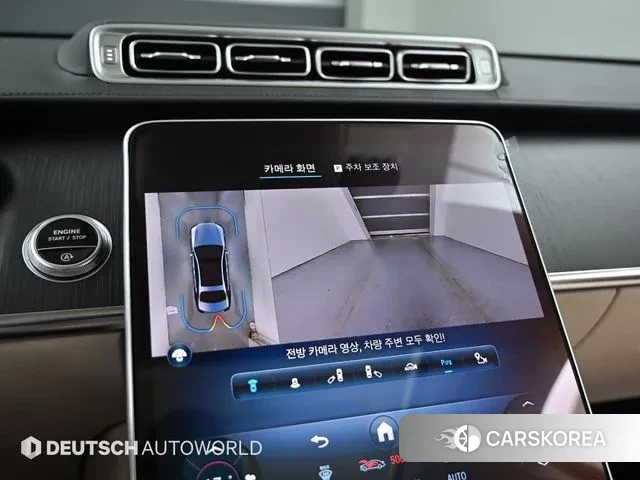 Mercedes-Benz S-Class W223 2022 Белый из Кореи, фото 6